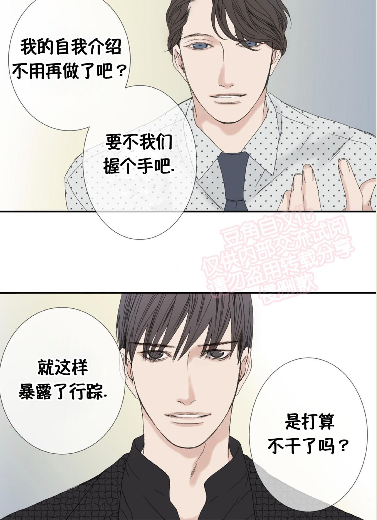 第49话2