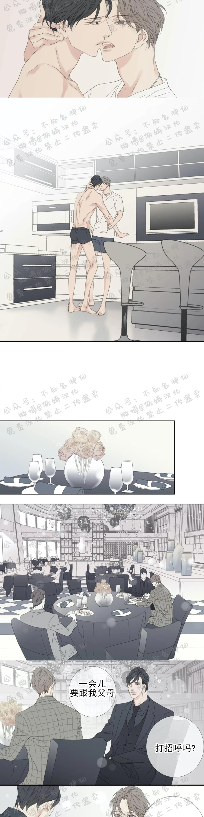特别篇13