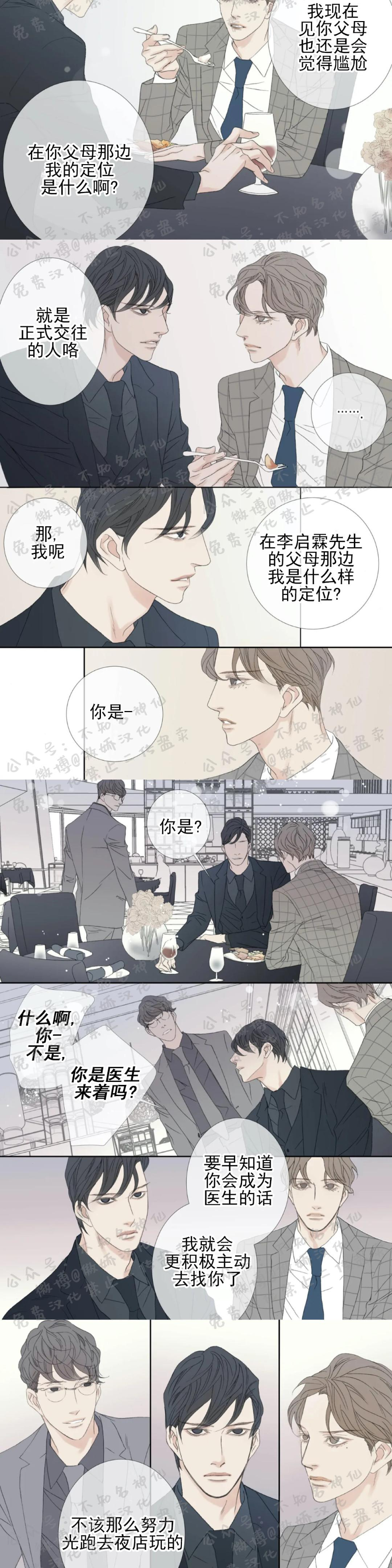 特别篇14