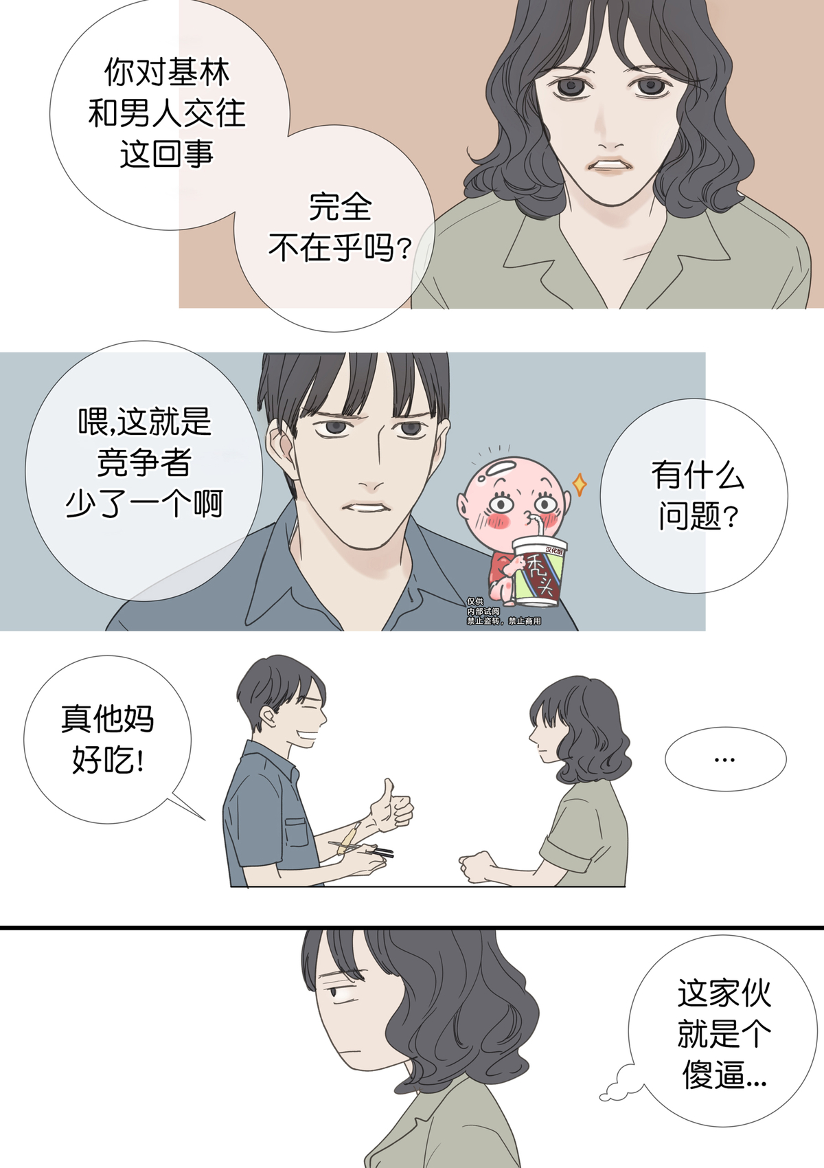 小剧场13