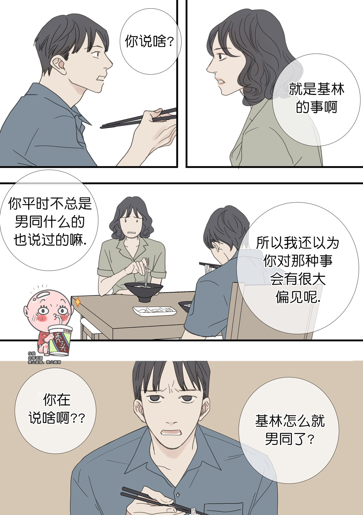 小剧场11