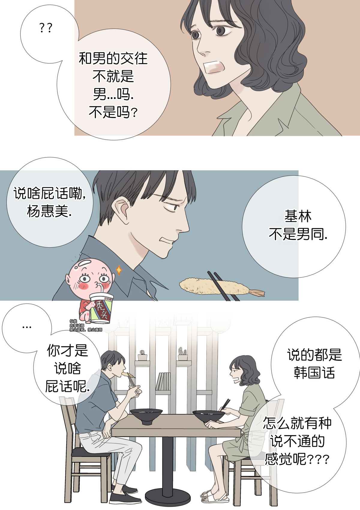 小剧场12