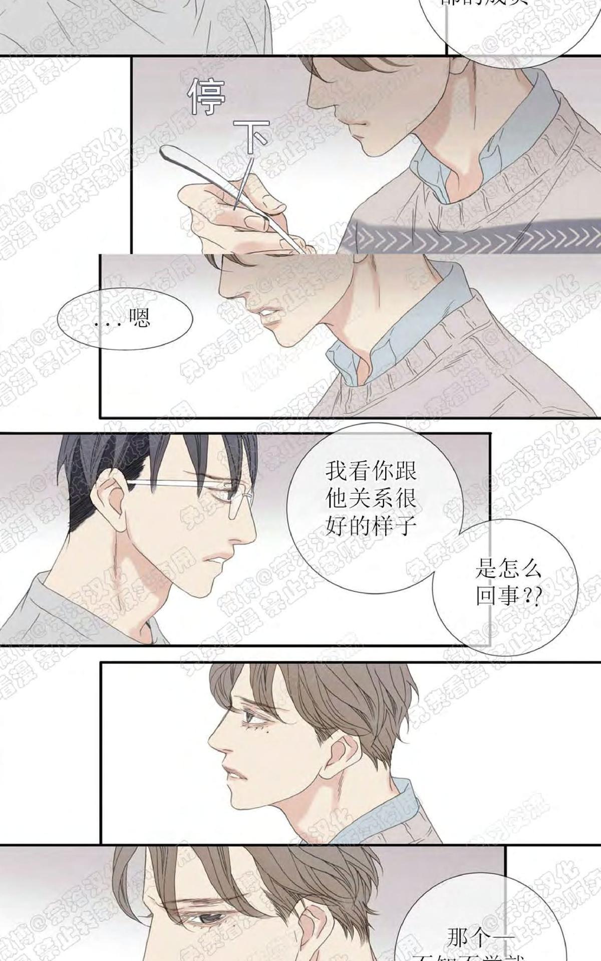 番外44
