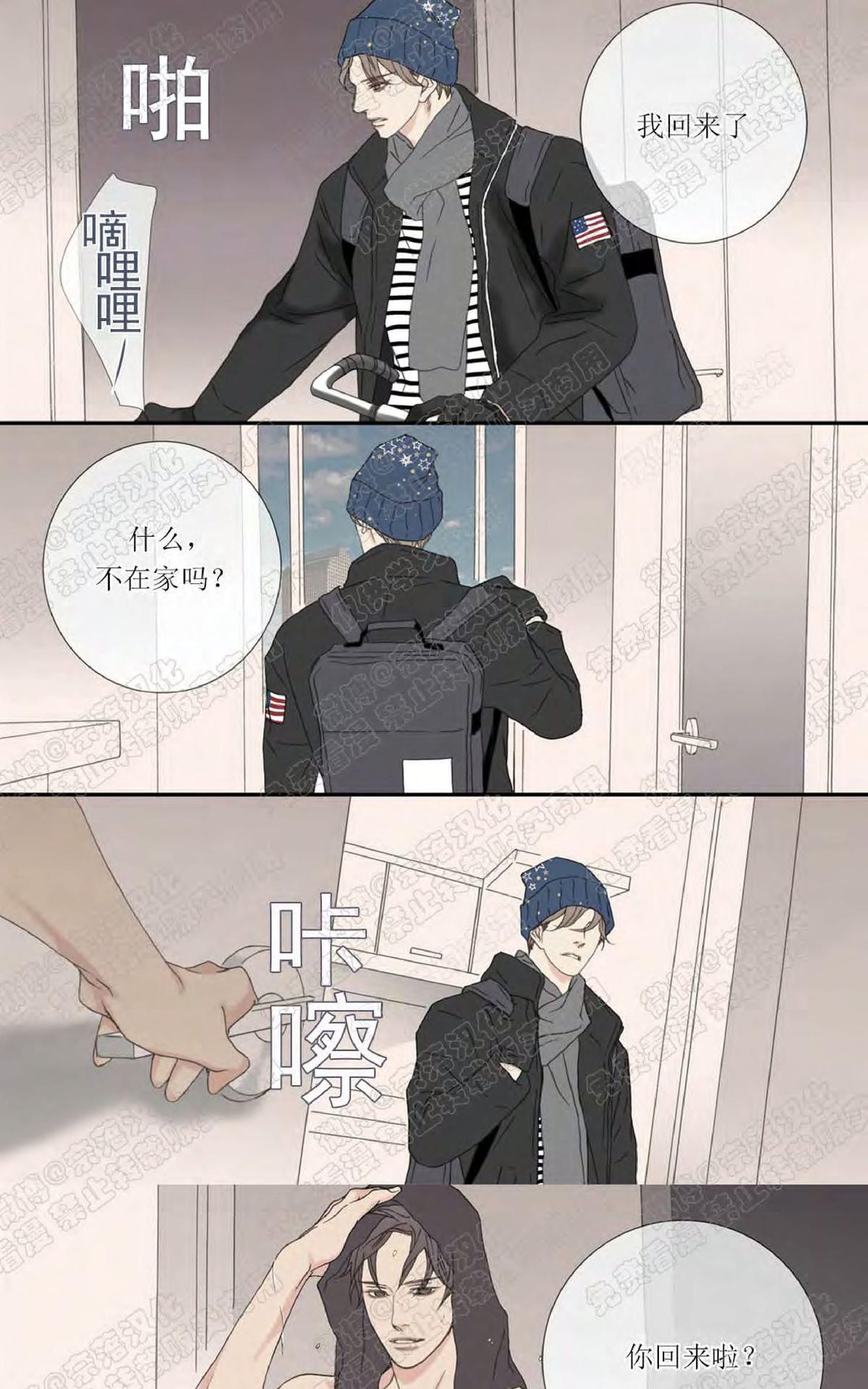番外40