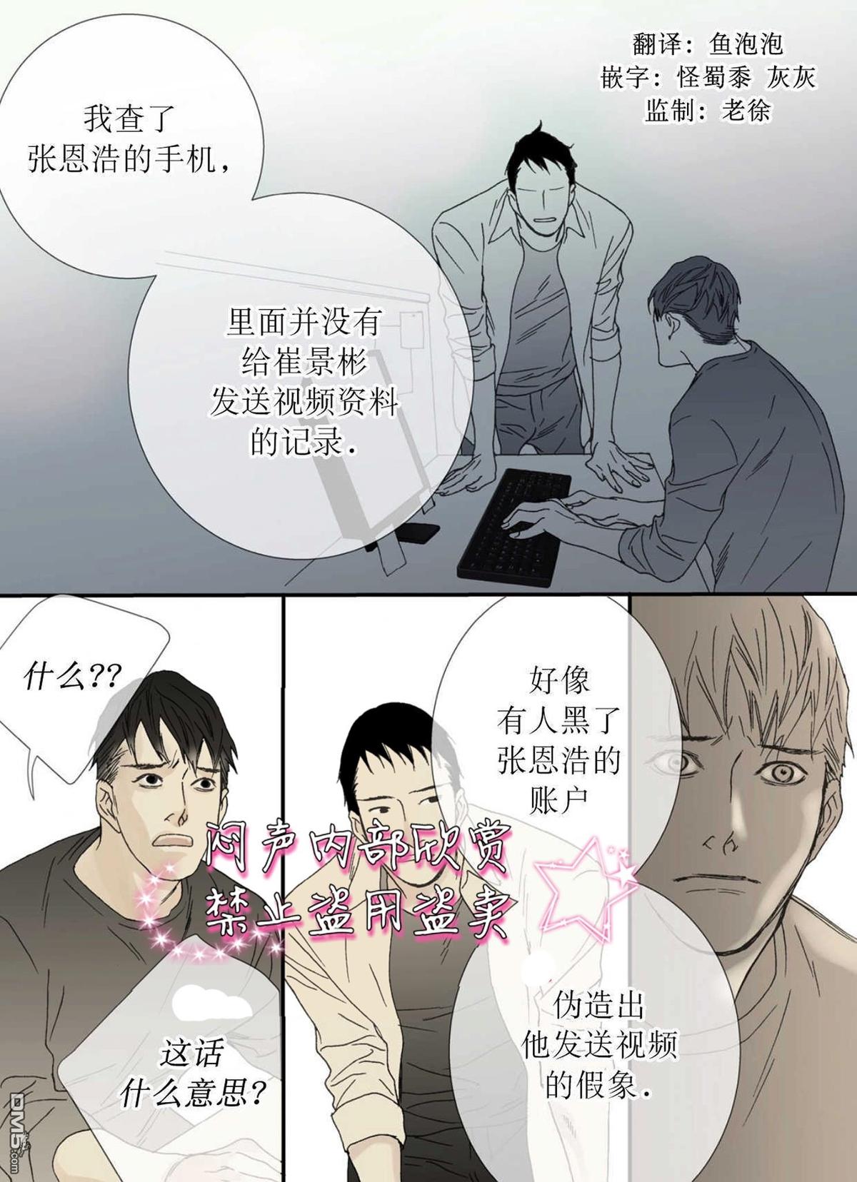 第31话0