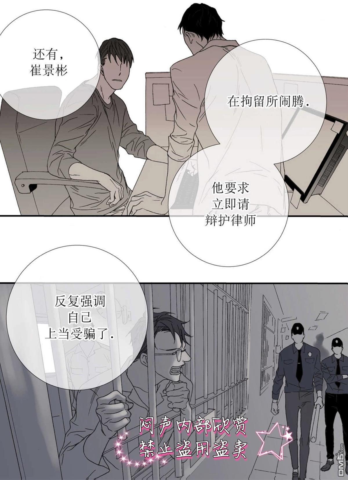 第31话1