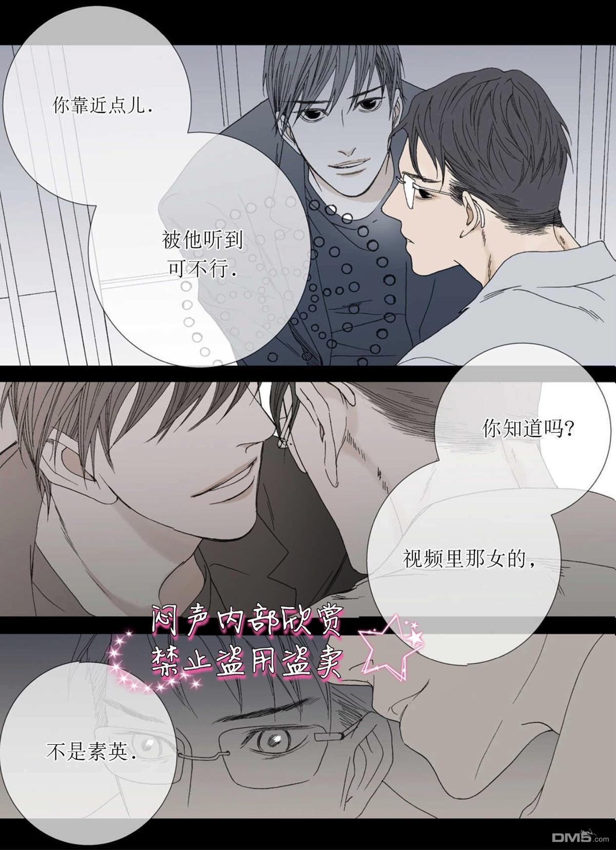第31话2