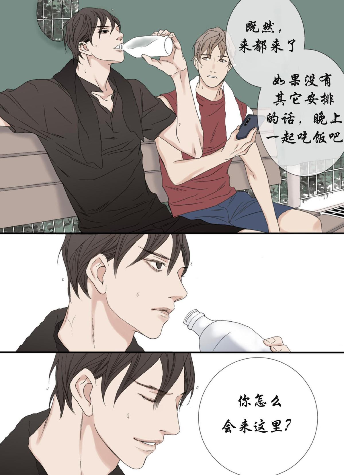 第43话1