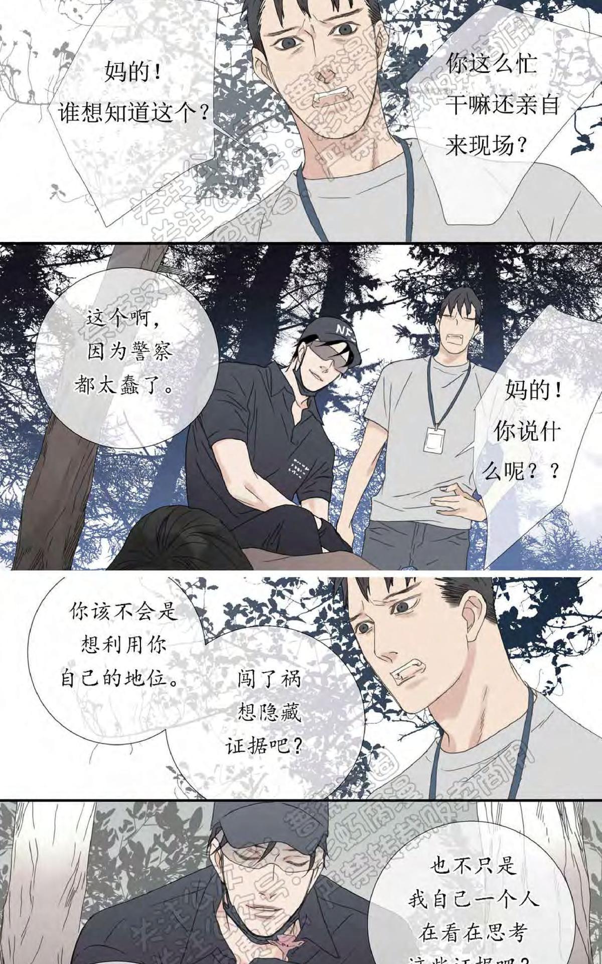 番外82