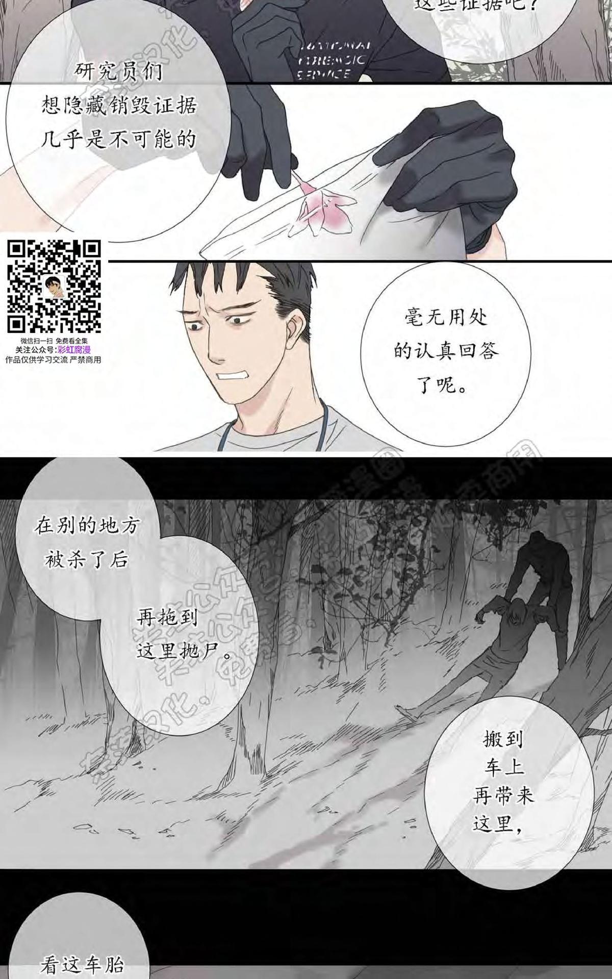 番外83