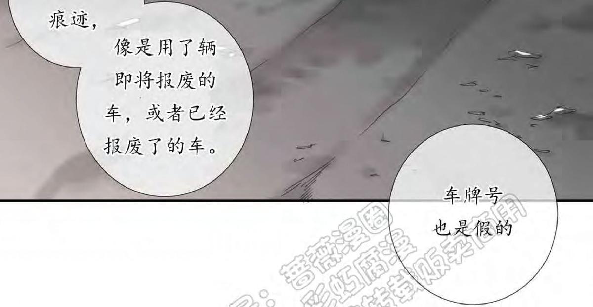 番外84