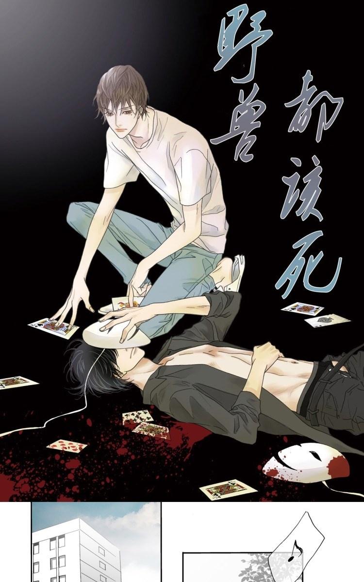 第1-9话1