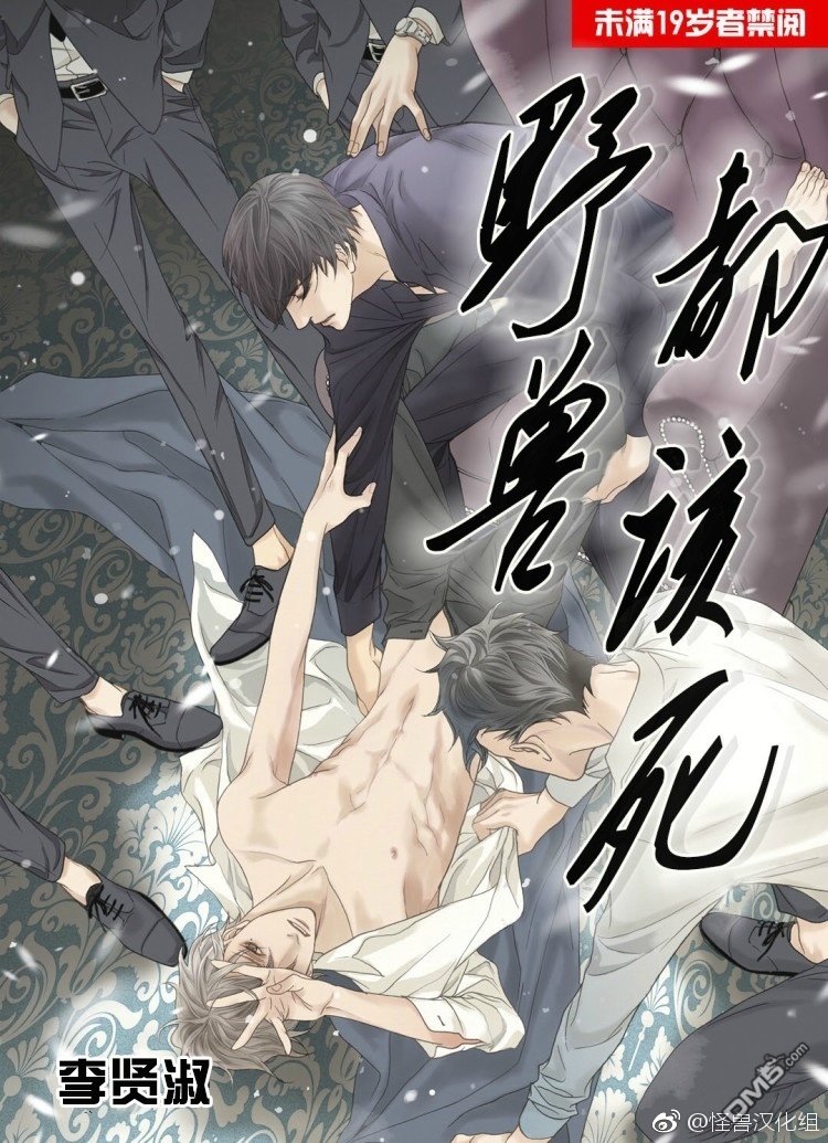 第1-9话0