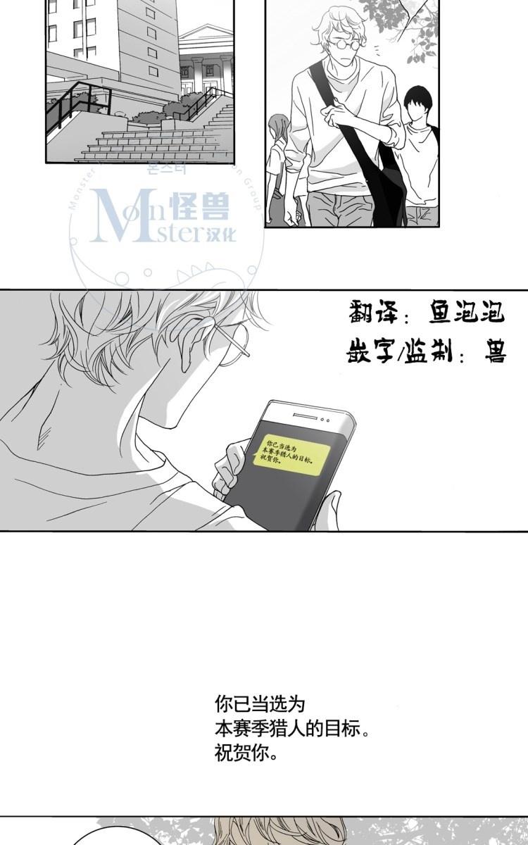 第1-9话2