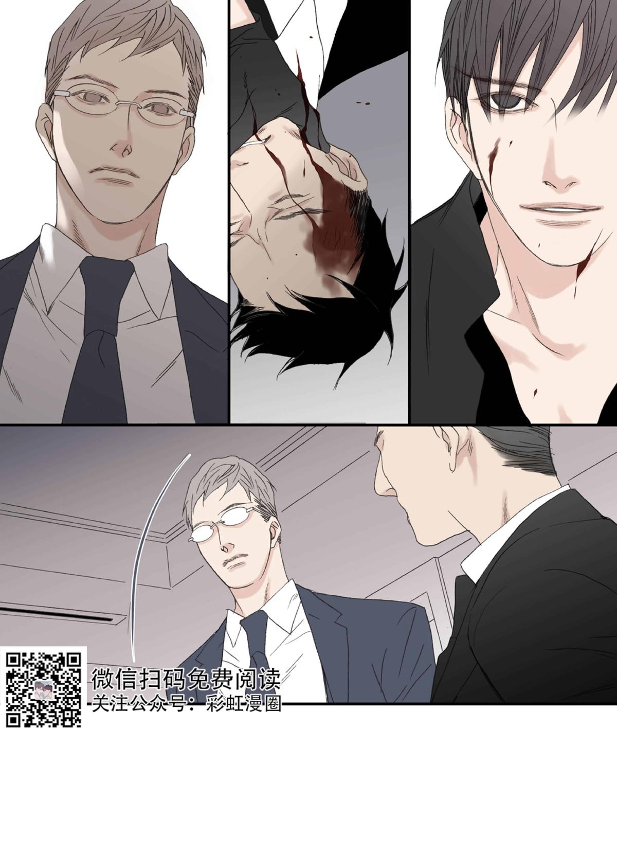 第57话4