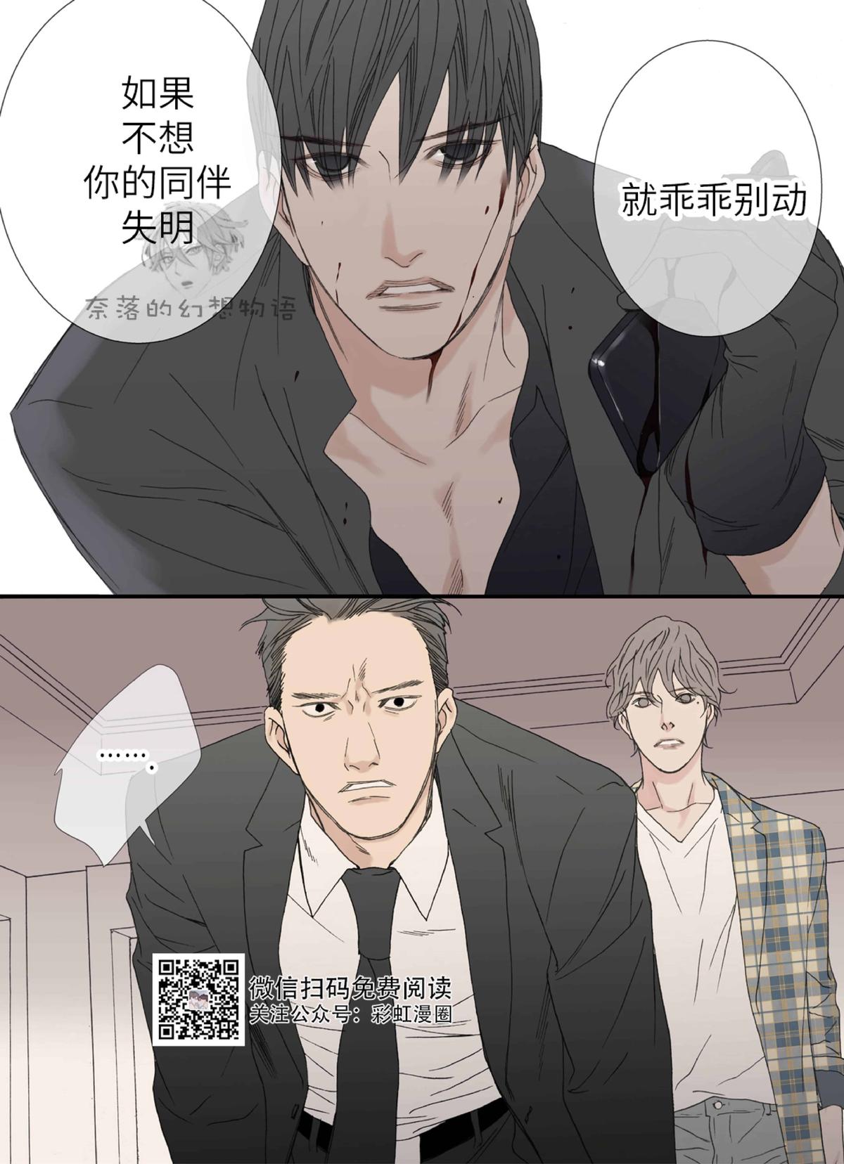 第57话2