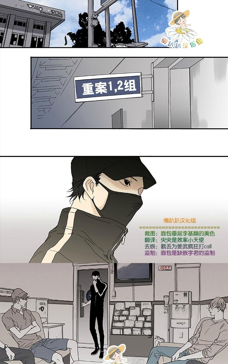 第19话1