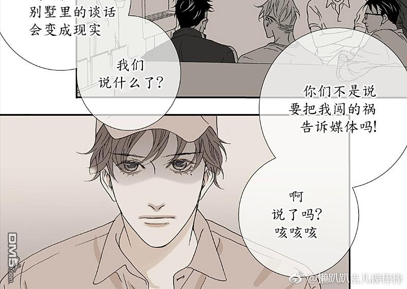 第19话3
