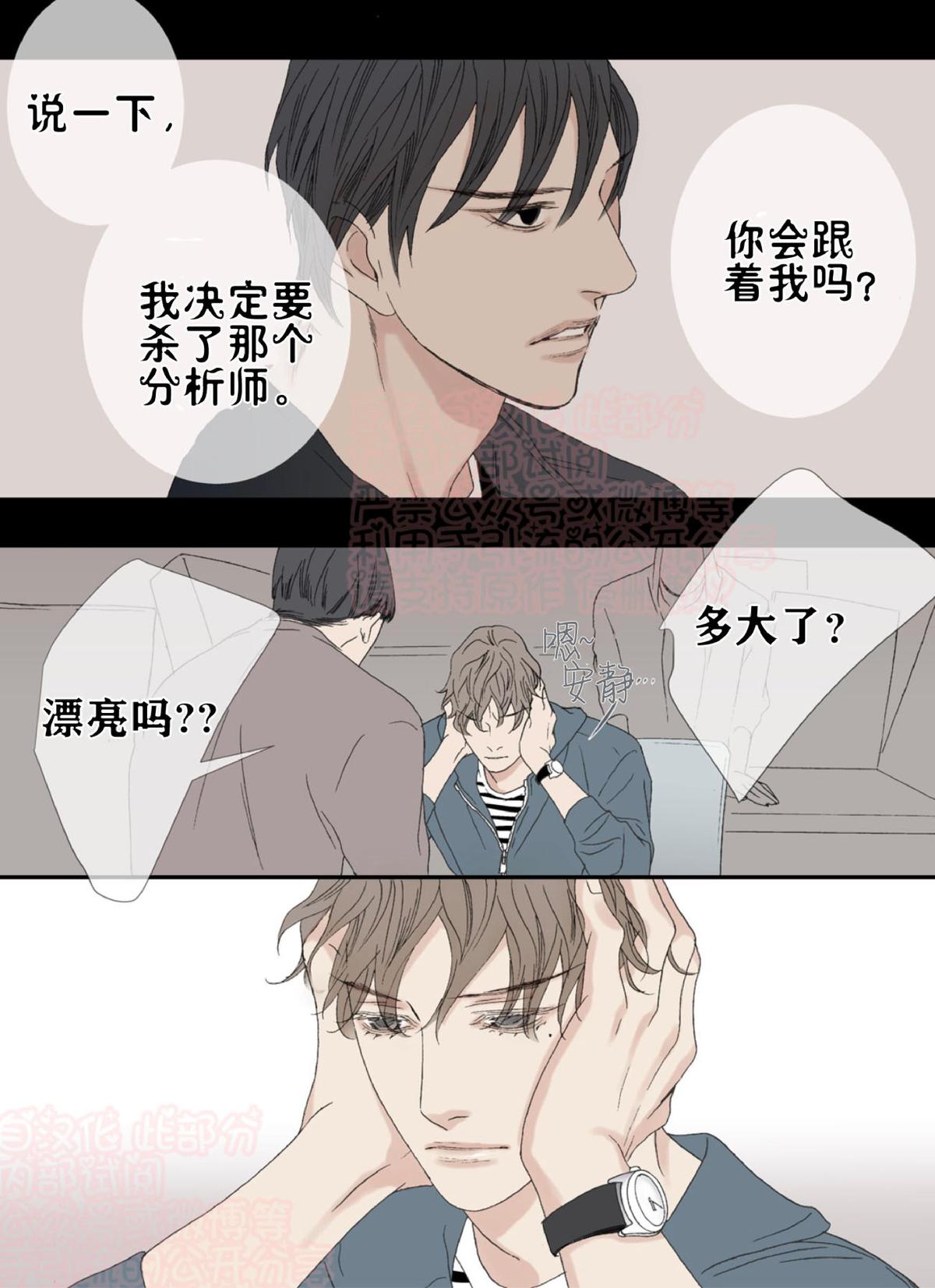 第52话3