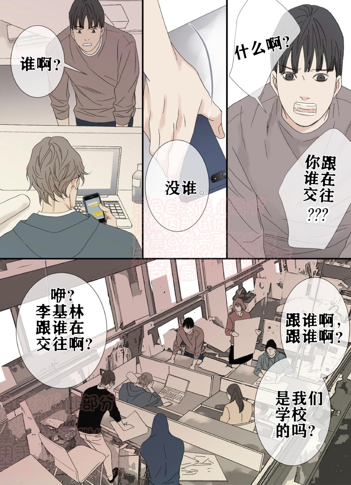 第52话2