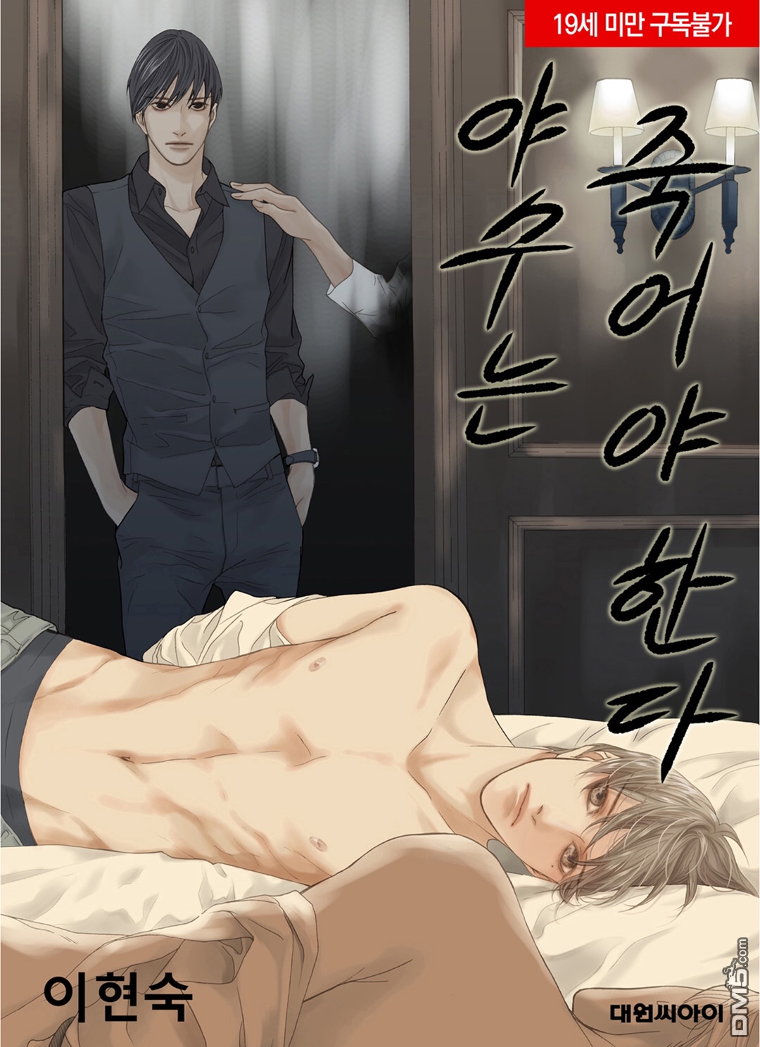第36话0