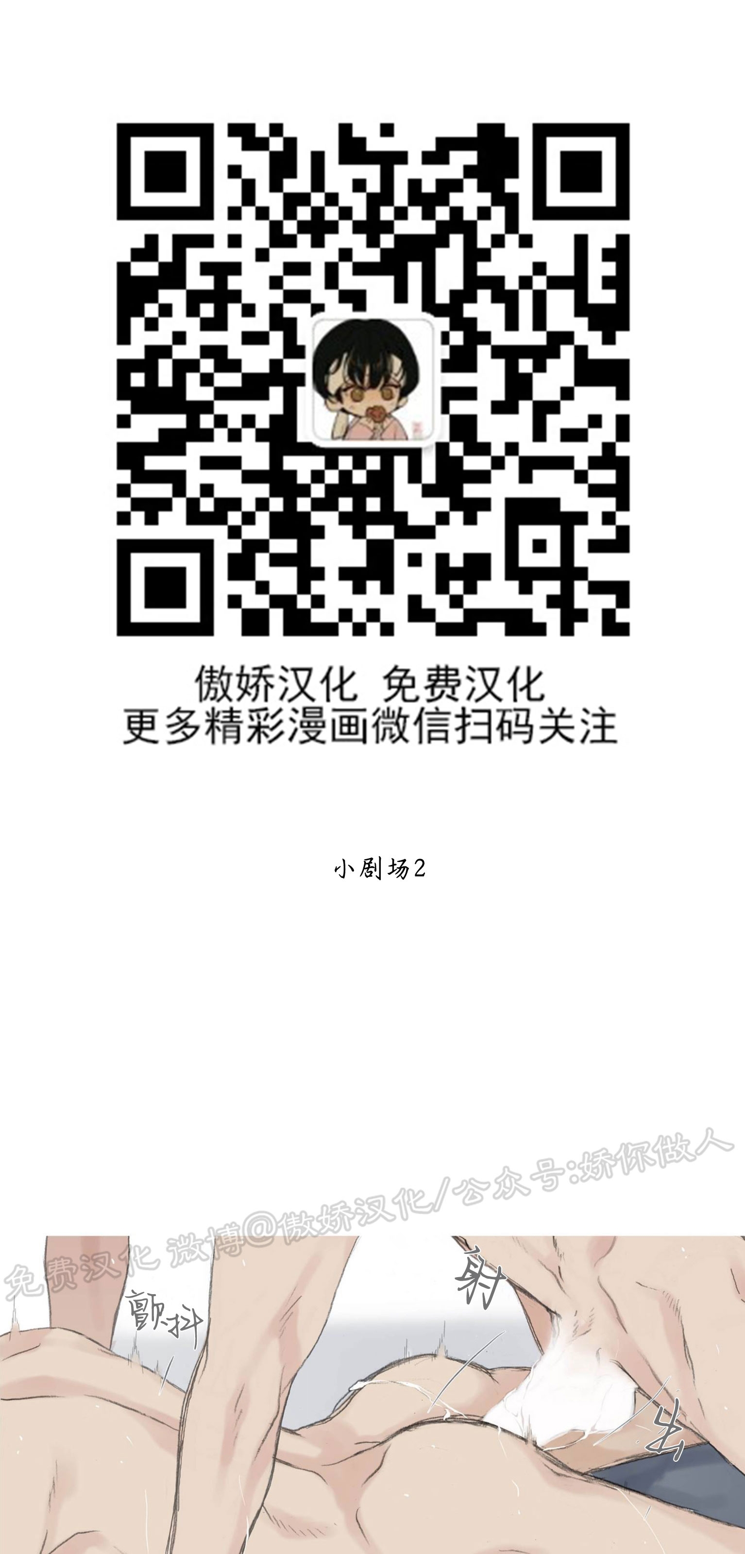 小剧场20
