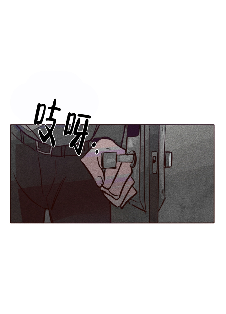 少年大人的初恋漫画,第1话3图