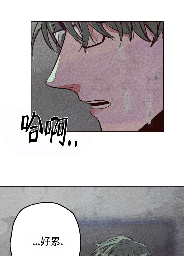 少年大人的初恋漫画,第1话5图