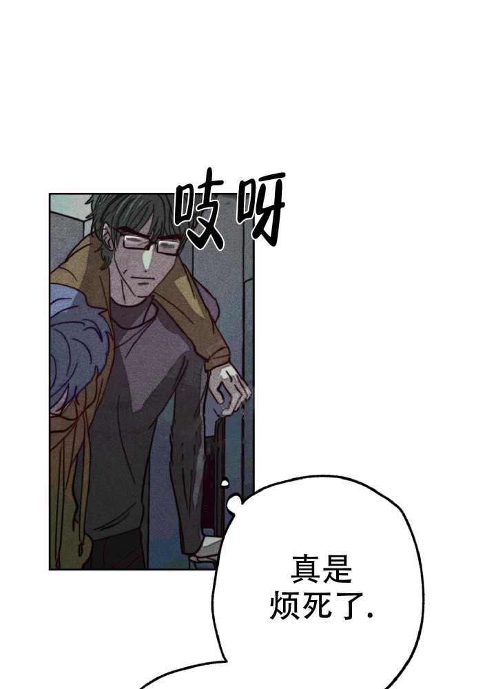 初恋的少年罗大佑完整版漫画,第4话1图