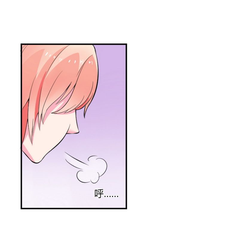 致命宠妻：总裁纳命来！漫画,第11章：报复开始1图
