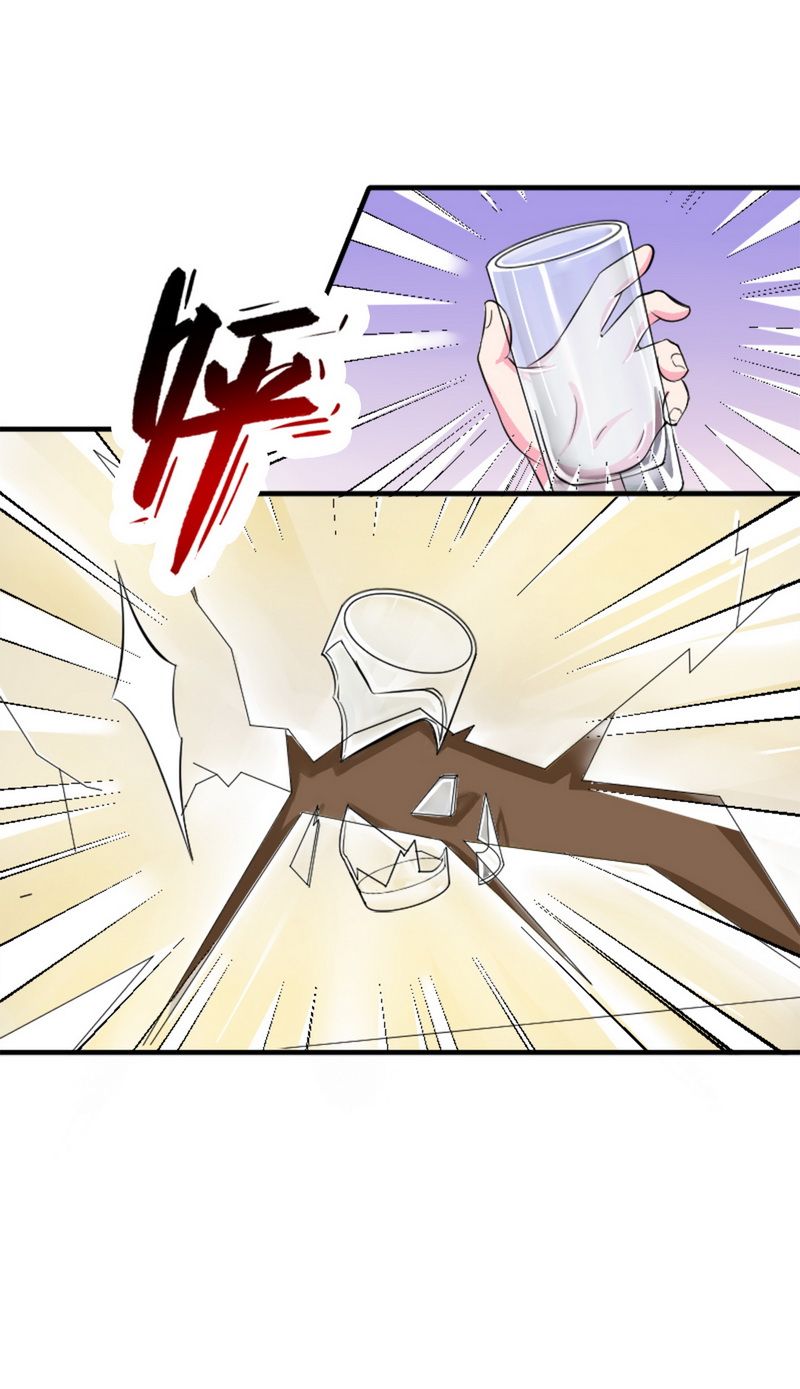 致命宠妻：总裁纳命来！漫画,第11章：报复开始3图