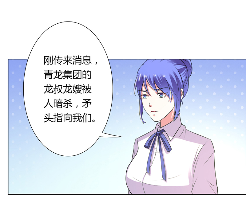 第57章：不能再错了4