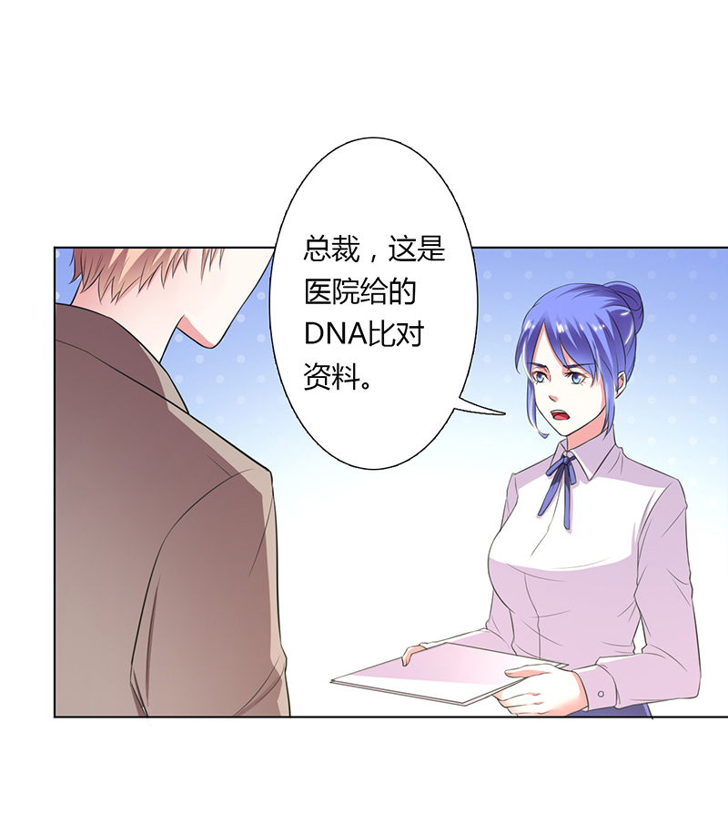 第57章：不能再错了0