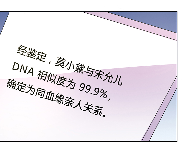 第57章：不能再错了2