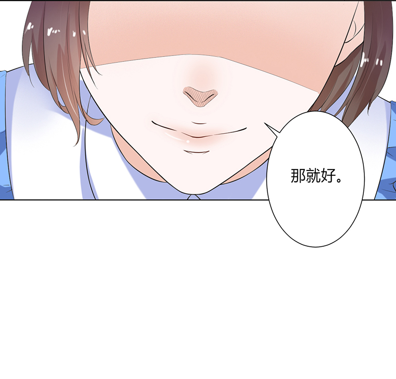第62章：先忍着那混蛋3