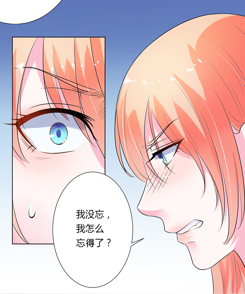 第62章：先忍着那混蛋2