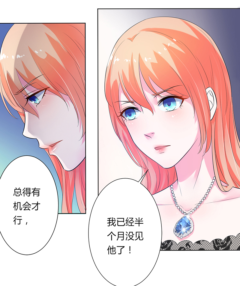第62章：先忍着那混蛋0