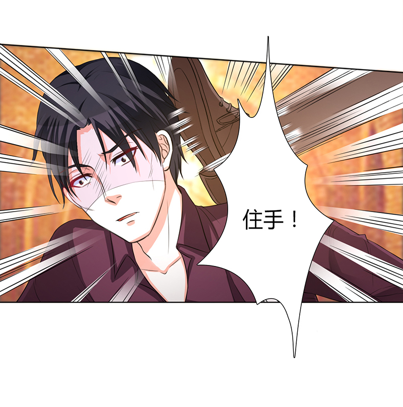 致命宠妻：总裁纳命来！漫画,第81章：谁准你们碰她的！4图