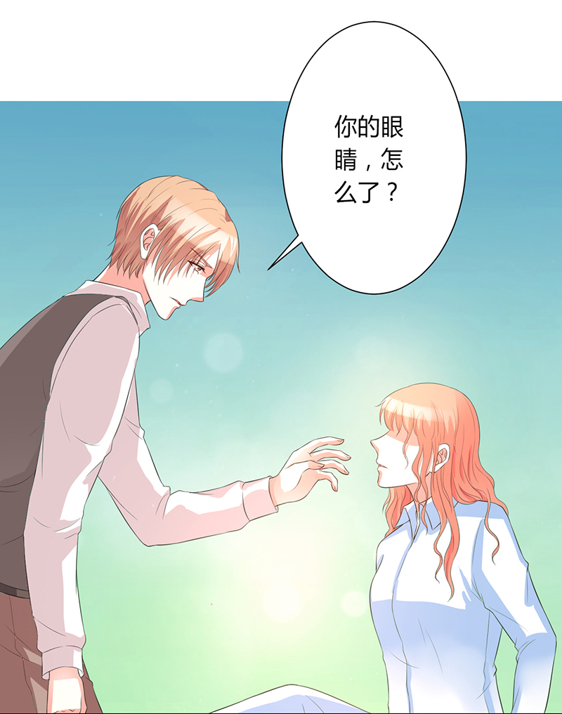 致命宠妻：总裁纳命来！漫画,第83章：特助怎么能偷懒4图