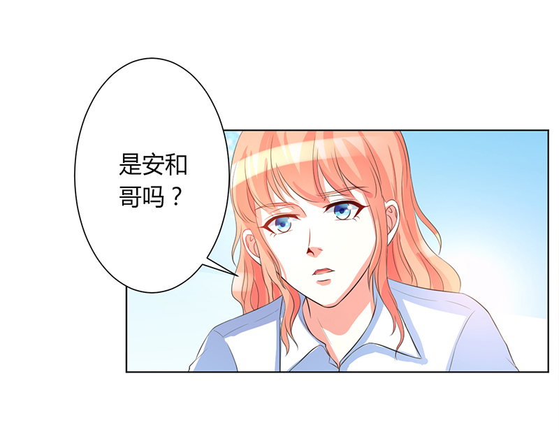 致命宠妻：总裁纳命来！漫画,第83章：特助怎么能偷懒2图