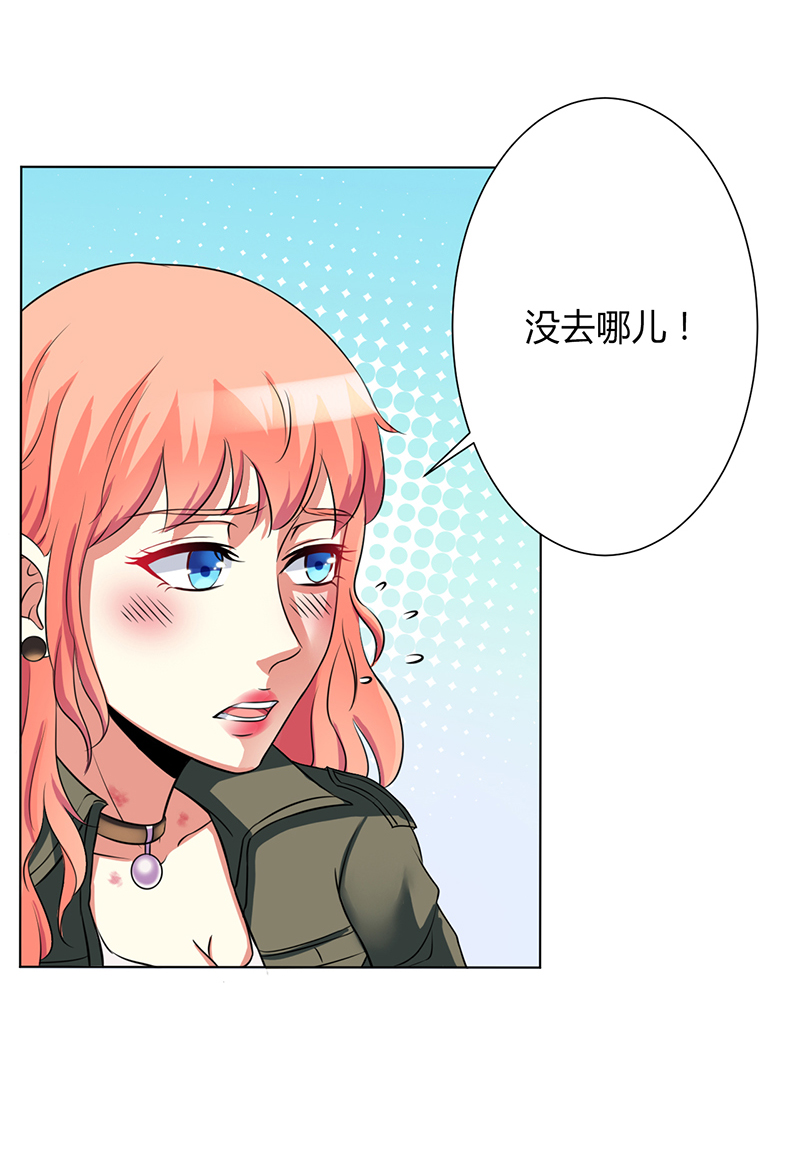 致命宠妻总裁拿命来漫画下拉式漫画,第75章：真的是你4图