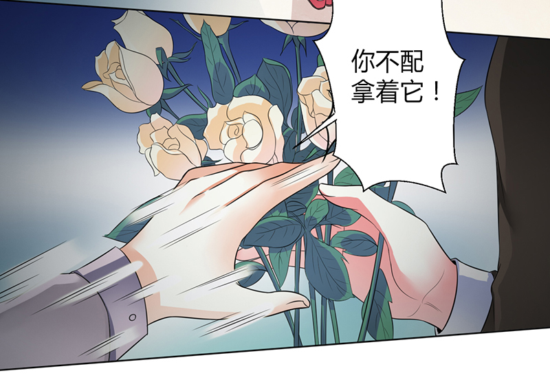 致命宠妻：总裁纳命来！漫画,第105章：你们都是骗子4图
