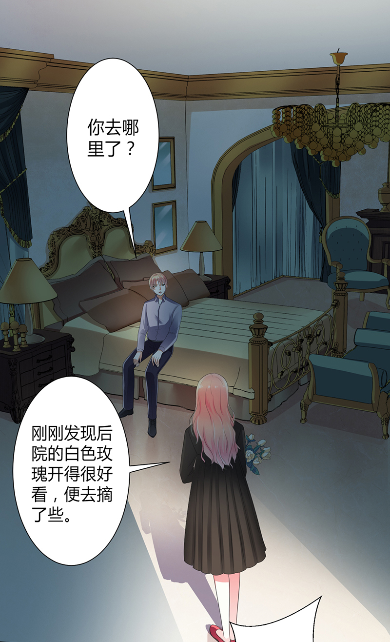 致命宠妻：总裁纳命来！漫画,第105章：你们都是骗子3图
