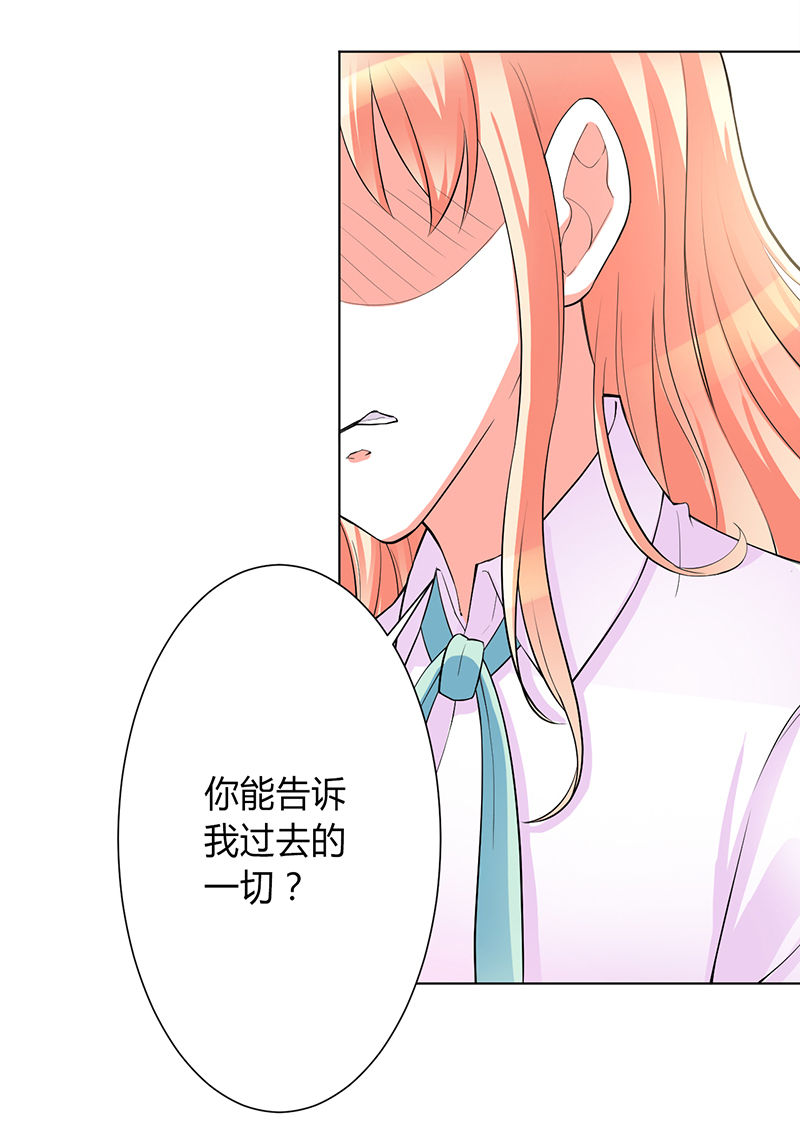 致命宠妻：总裁纳命来！漫画,第93章：黑白颠倒3图