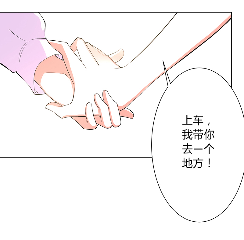 致命宠妻：总裁纳命来！漫画,第93章：黑白颠倒4图