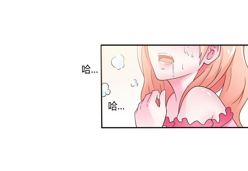 致命宠妻总裁纳命来土豪漫画漫画,第21章：说你有病就有病3图