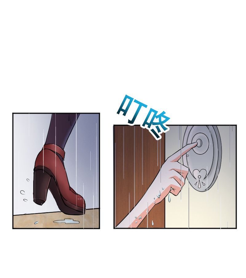 致命宠妻：总裁纳命来！漫画,第10章：疯狂庆祝2图