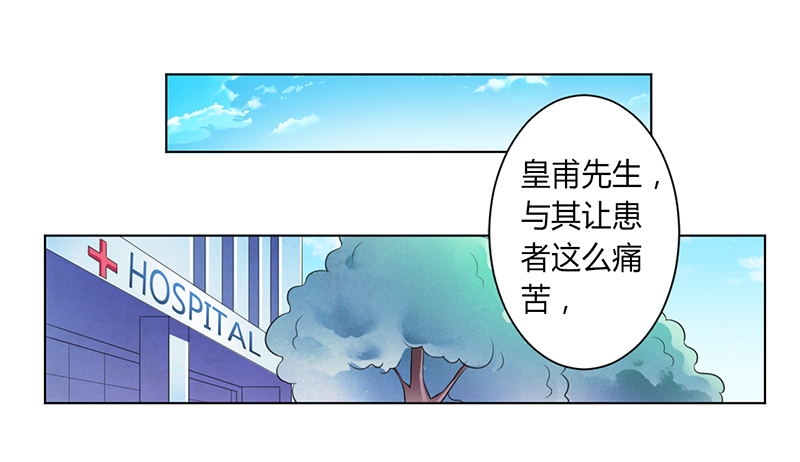 第107章：我会一直陪着你3