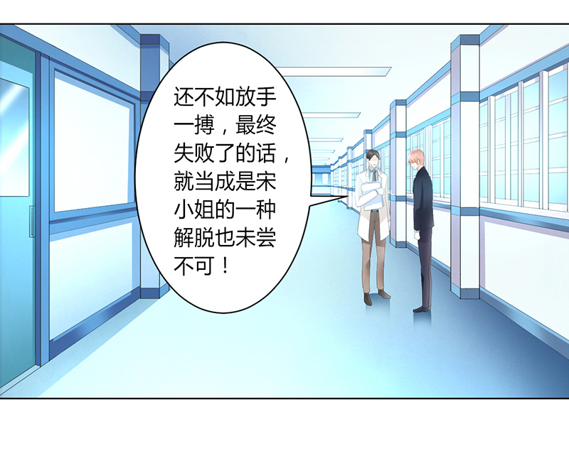 第107章：我会一直陪着你4