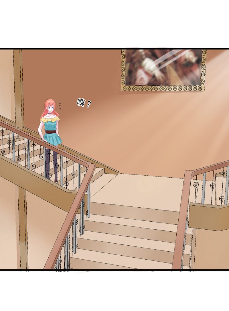 致命宠妻纳命来有声小说漫画,第8章：报复手段5图